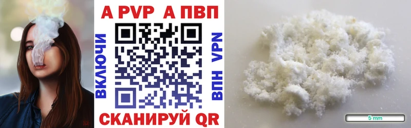 Alfa_PVP VHQ  darknet какой сайт  Губкин  мега ссылки 