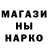 Кетамин VHQ egorik geniy