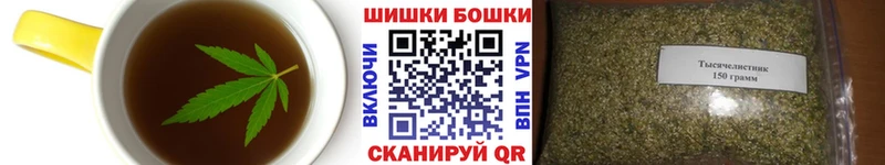Еда ТГК конопля  Губкин 