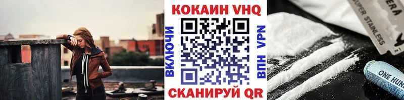 КОКАИН Перу  Губкин 