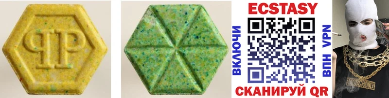 omg вход Губкин Экстази Cube