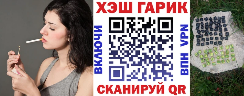 Гашиш Cannabis  сколько стоит  Губкин 
