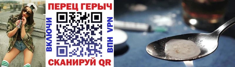Героин герыч Губкин