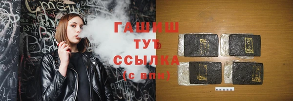 спайс Арсеньев