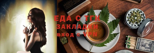 спайс Арсеньев