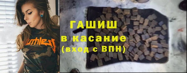 МДМА Армянск