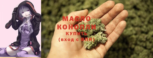 МДМА Армянск