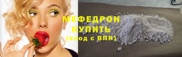 спайс Арсеньев