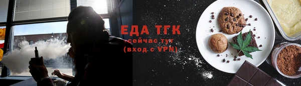 амф Аркадак