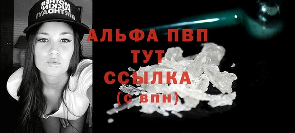 МДМА Армянск