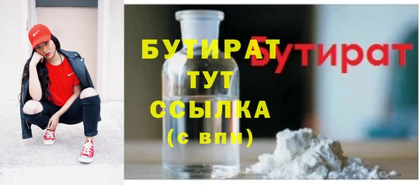 спайс Арсеньев