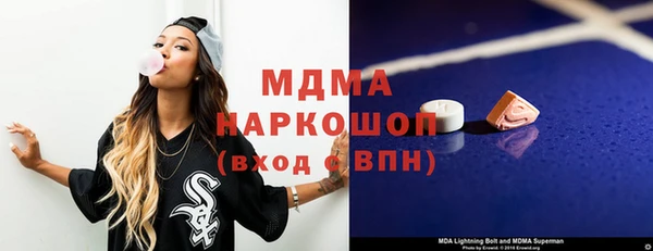 МДМА Армянск