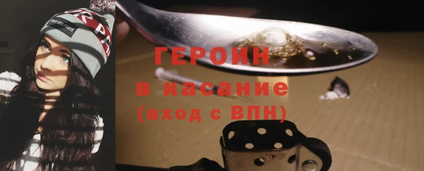 спайс Арсеньев