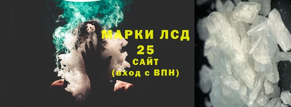 бутират Алапаевск