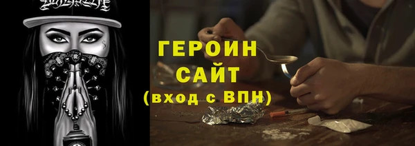 МДМА Армянск