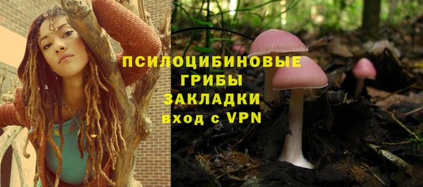 МДМА Армянск