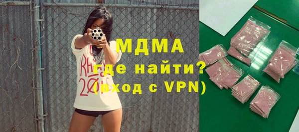 МДМА Армянск