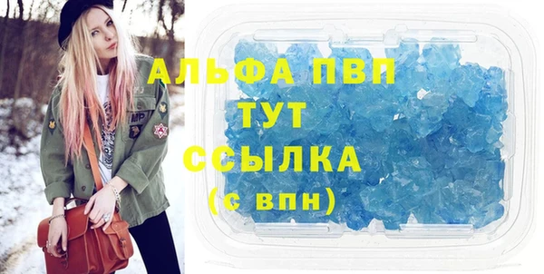 прущая мука Аксай
