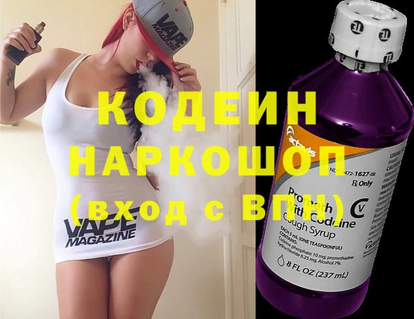 спайс Арсеньев