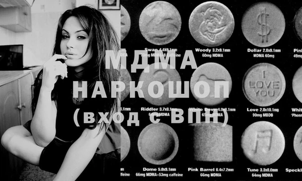 спайс Арсеньев