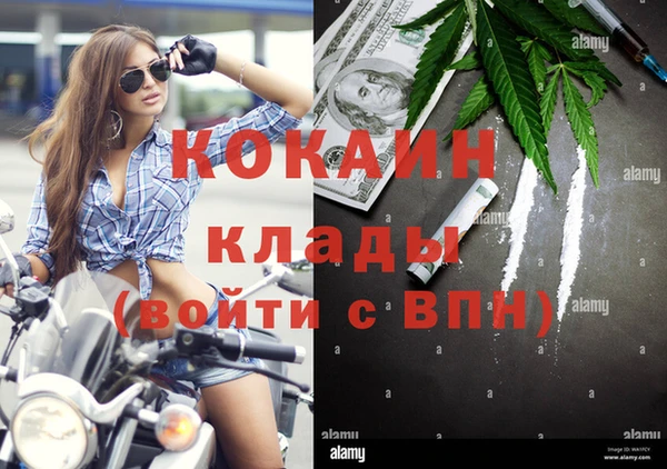МДМА Армянск