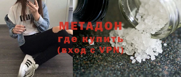 МДМА Армянск