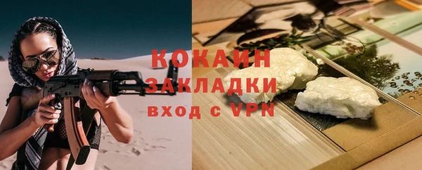 МДМА Армянск