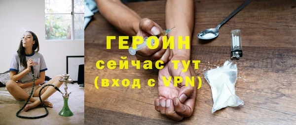 спайс Арсеньев