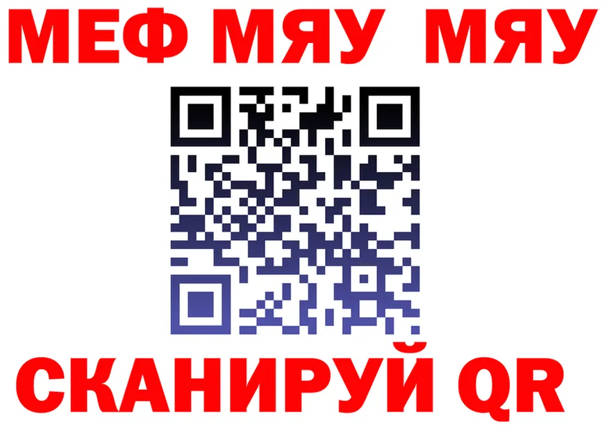 АМФ Premium зеркало дарк нет MEGA Губкин