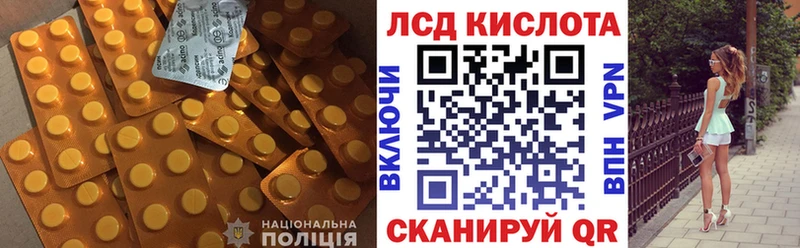 Лсд 25 экстази ecstasy  Губкин 