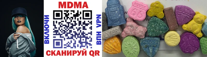 МДМА кристаллы Губкин