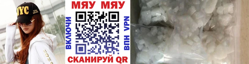 Меф mephedrone  Губкин 
