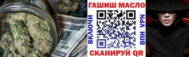 Дистиллят ТГК THC oil  продажа наркотиков  Губкин 